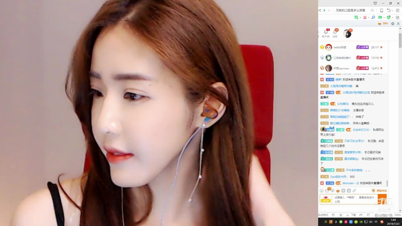 乔妹eve5469810_2019_07_23_01_39_52