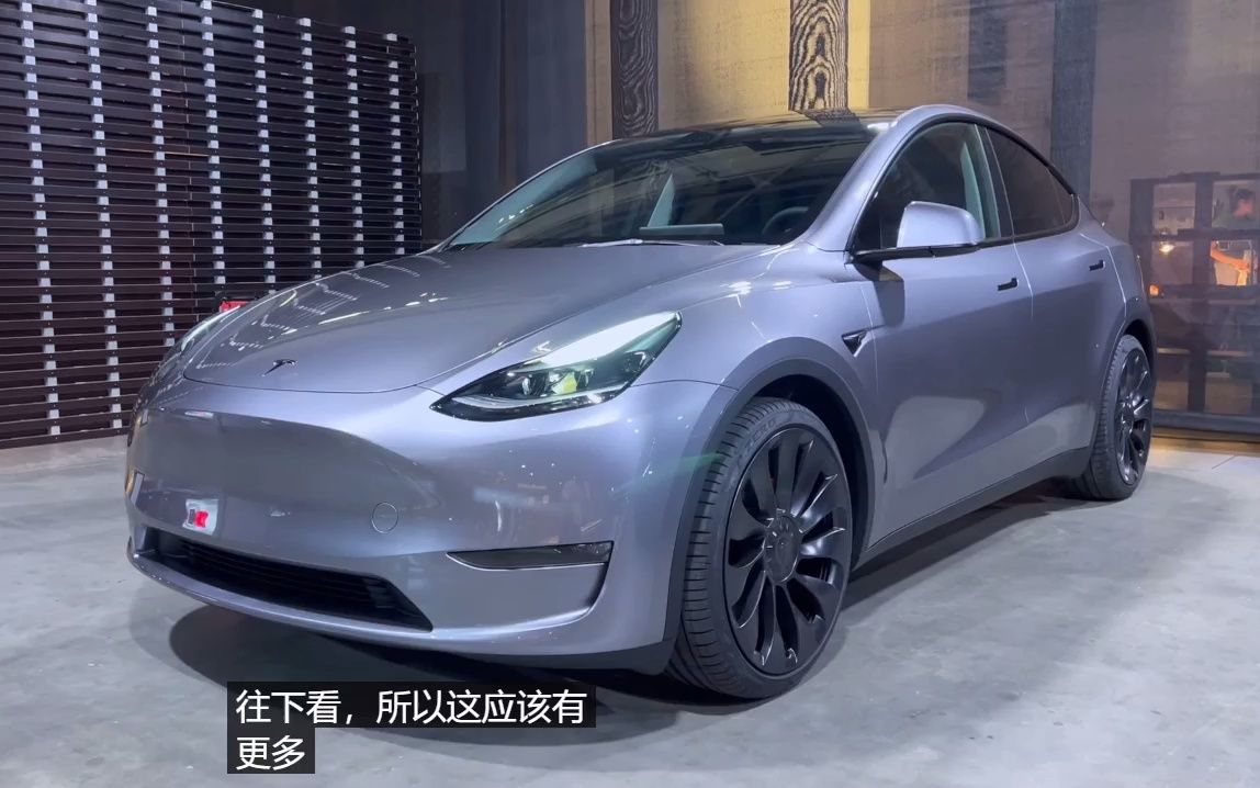 2023年快银特斯拉 Model Y Performance  全面静态评测哔哩哔哩bilibili