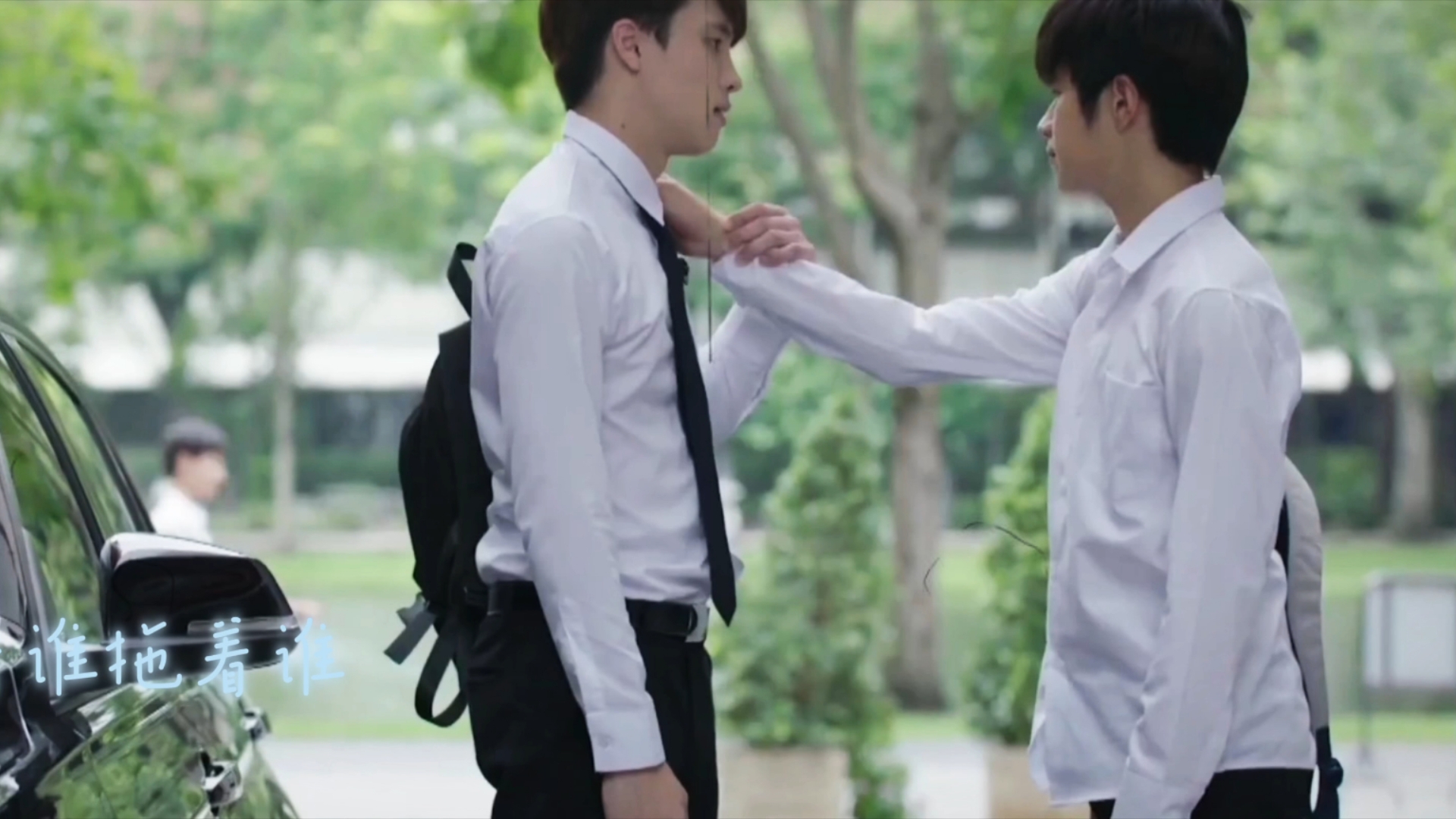 【不期而爱】「tincan」be向|"我不需要得到你的友谊"|这首歌真的满满