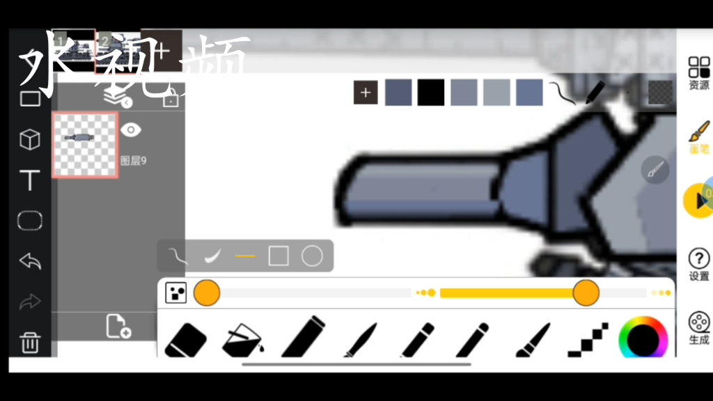 坦克绘画过程(水)哔哩哔哩bilibili