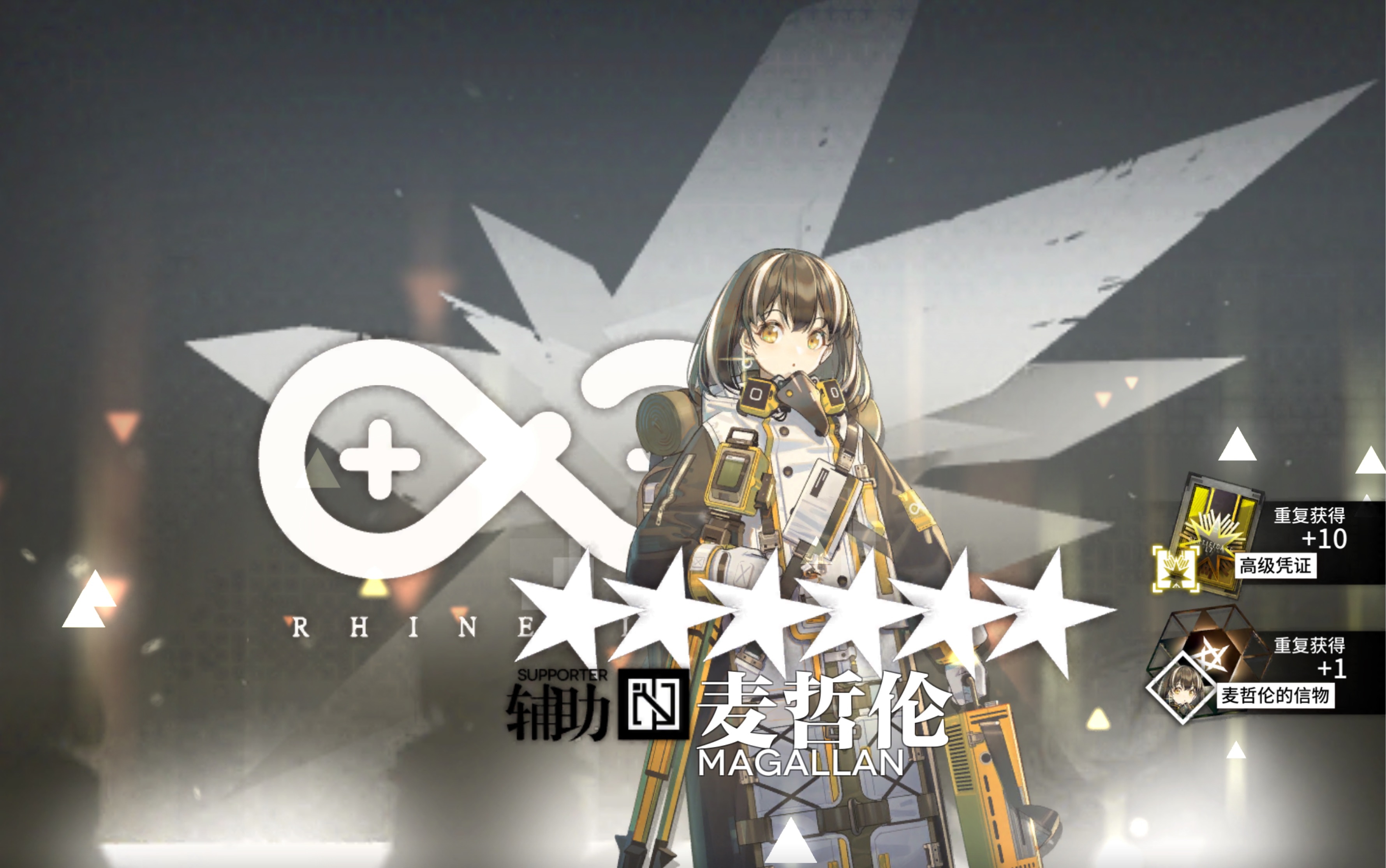 【小元儿】《明日方舟》麦哲伦 企 鹅 独 秀