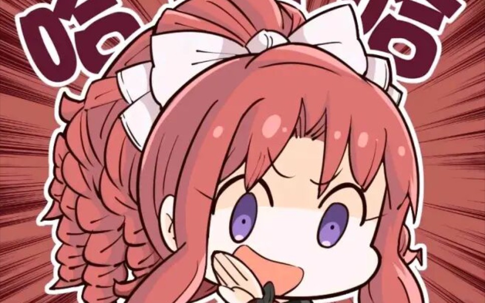 日服公主连结 六星秋乃哈哈哈笑声(2.