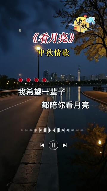 关于月亮的歌曲(关于月亮的歌曲大全)