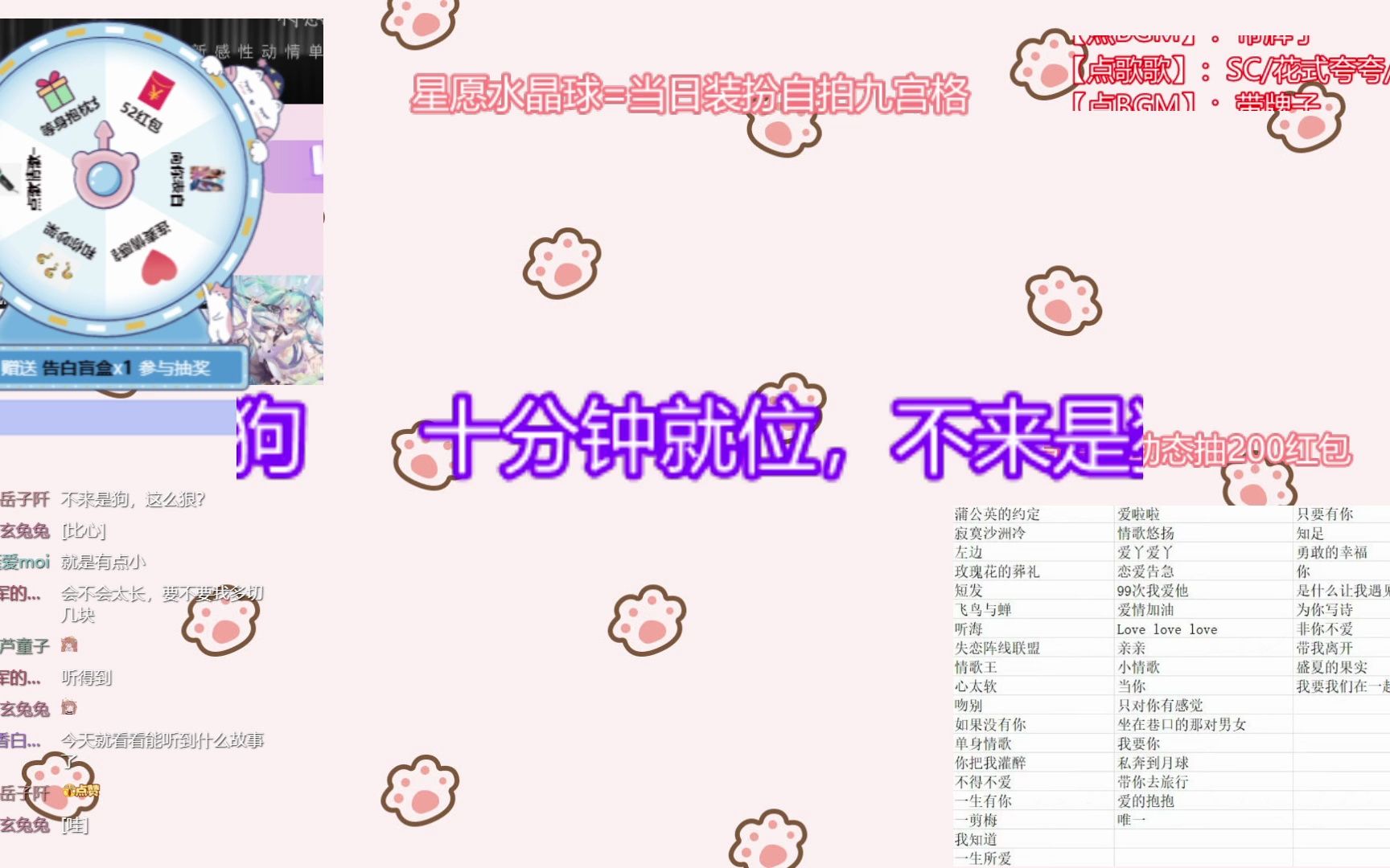 【萌爱moi】20230214一日情人哔哩哔哩bilibili