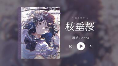 Cattleya 幻想写景 妖 Cattleya 幻想写景 -妖- - Album by Foxtail-Grass Studio | Spotify