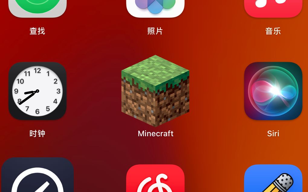 【苏蚪】苹果电脑真的不配玩我的世界国际版?