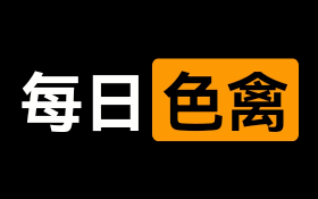 娇小长腿眼妆短裙小萝莉的火辣热舞哔哩哔哩bilibili