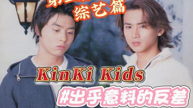 堂本兄弟 KinKi Kidsの音楽バラエティ『堂本兄弟2024』今年は高畑充希＆森崎