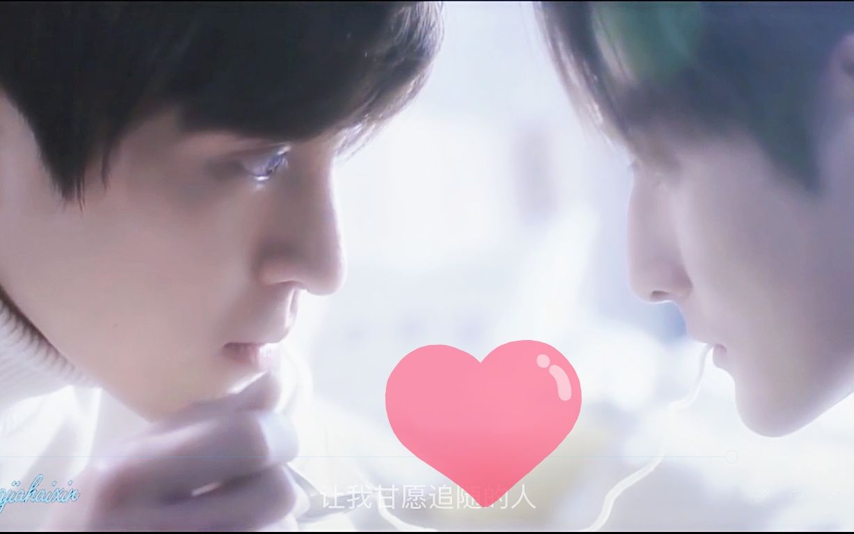 【高泰宇/黄靖翔】答应我,你不会离开我._哔哩哔哩_bilibili