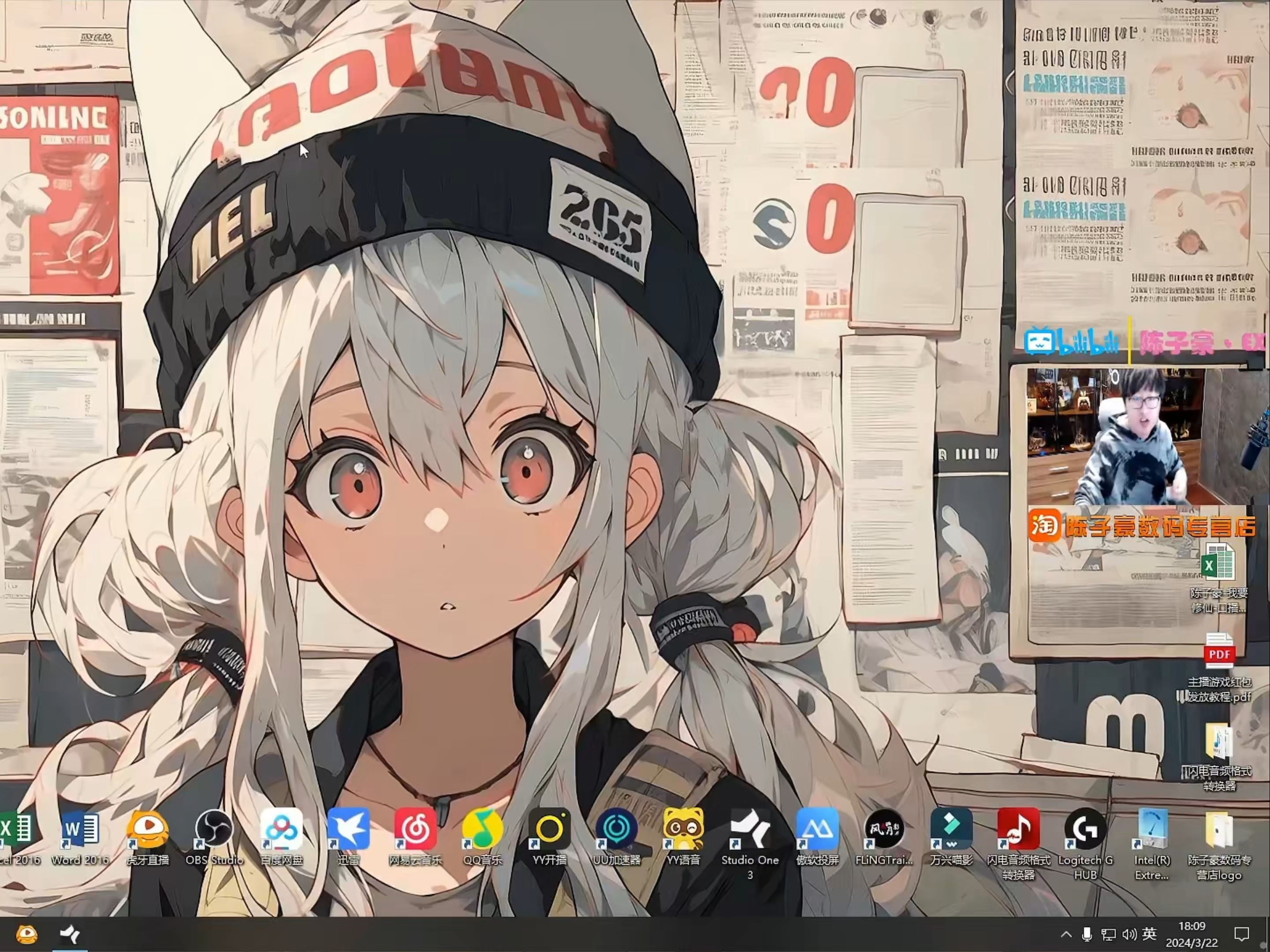 陈子豪2024年3月22日(cf,种地农场)4k分p直播合集(18:09~1:37)(今天一