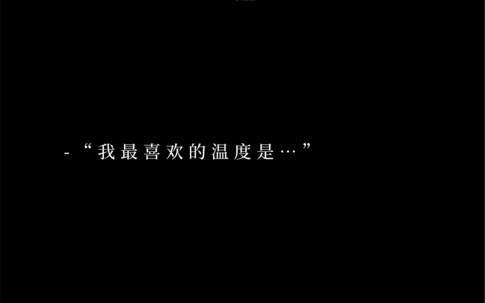 【娜俊】《水星记》|“做个梦给你.”哔哩哔哩bilibili