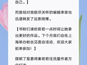 抄袭停笔哔哩哔哩bilibili