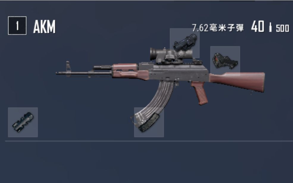 当你用上6倍镜ak无后座压枪时,敌人看了想举报!【绝地求生】