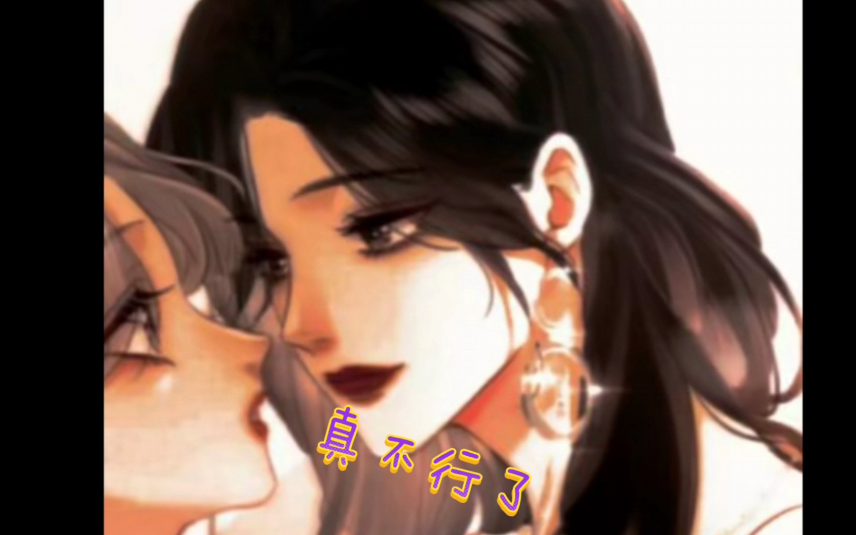 这样下去真的不行了ppl 顾熙之曲熙之 终于看到了终于在有生之年看到