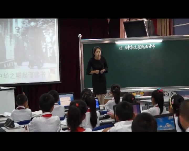 [图]《第七单元：22 为中华之崛起而读书》部编版小学语文四年级上册 省级公开课 优质课 精品课 名师课堂 示范课 磨课 千课万人 微课 同课异构