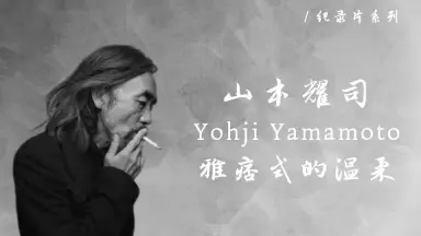 Amazon.com: 山本耀司(我投下一枚炸弹)(精): 9787568917889: (日