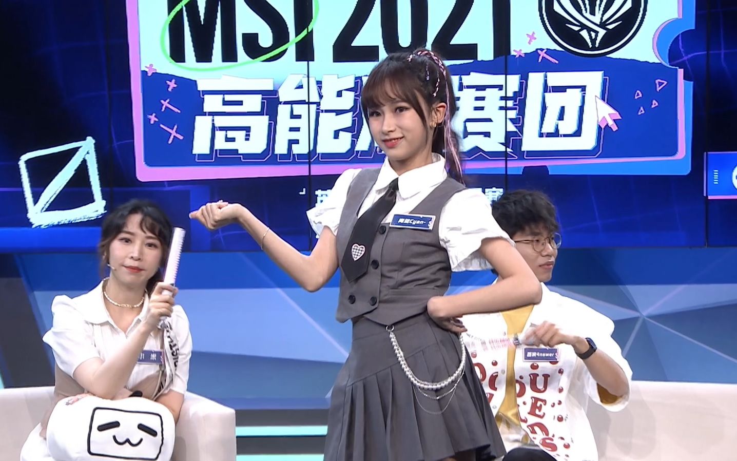 【msi高能观赛团】5月18日 青鸢cyan-《likey》_哔哩哔哩_bilibili