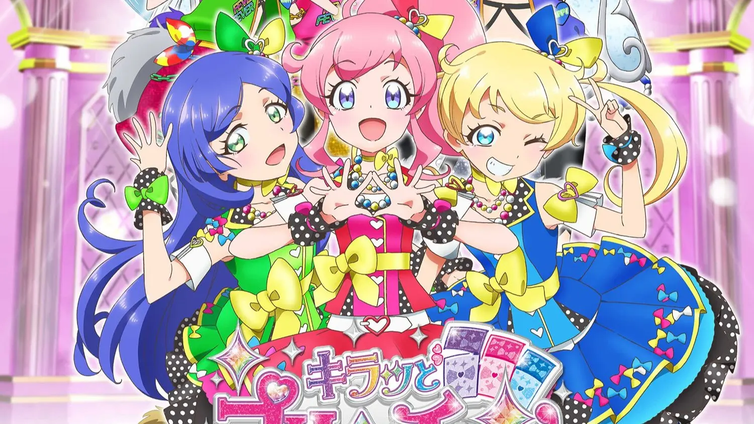 星夢頻道 S1【台配国语】_哔哩哔哩_bilibili
