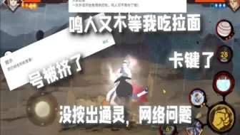打不上高分真不是菜