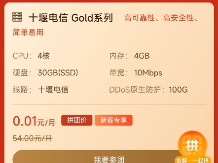 云服务器多少钱一个月=便宜的云服务器一年多少钱