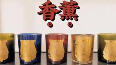 Cire Trudon-哔哩哔哩_Bilibili