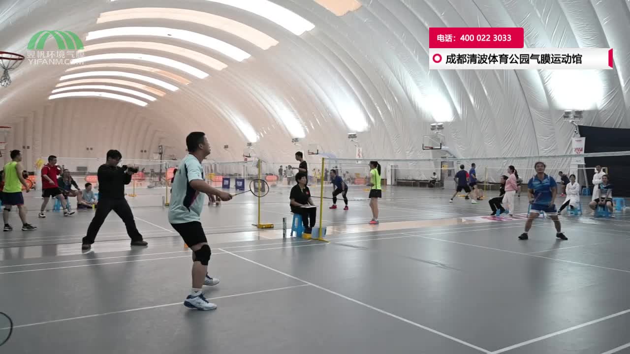 成都清波体育公园项目简介