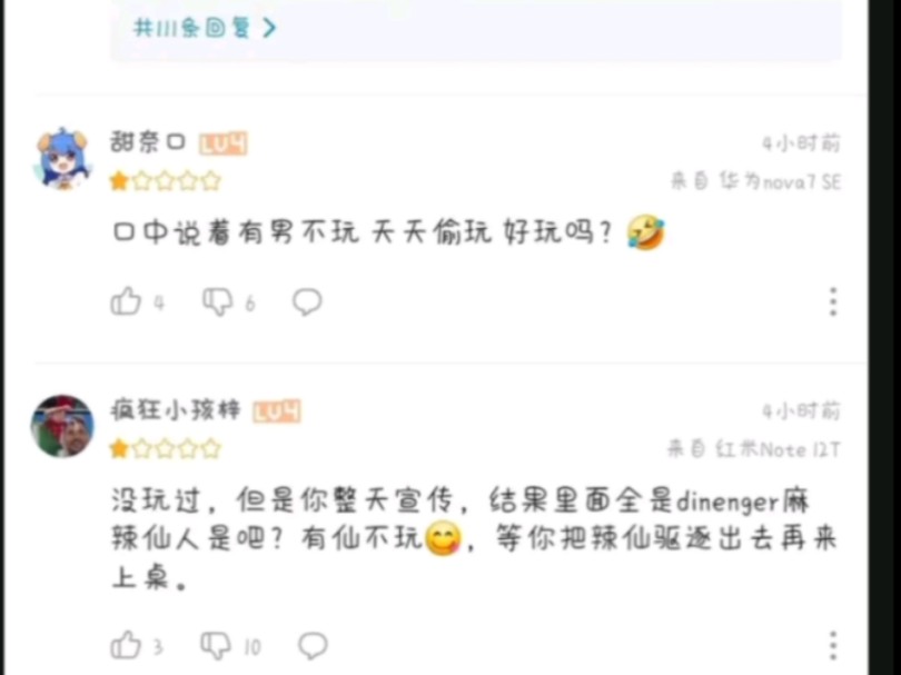 尘白禁区凛冬将至:黑产水军复刻拂晓事件碧蓝航线