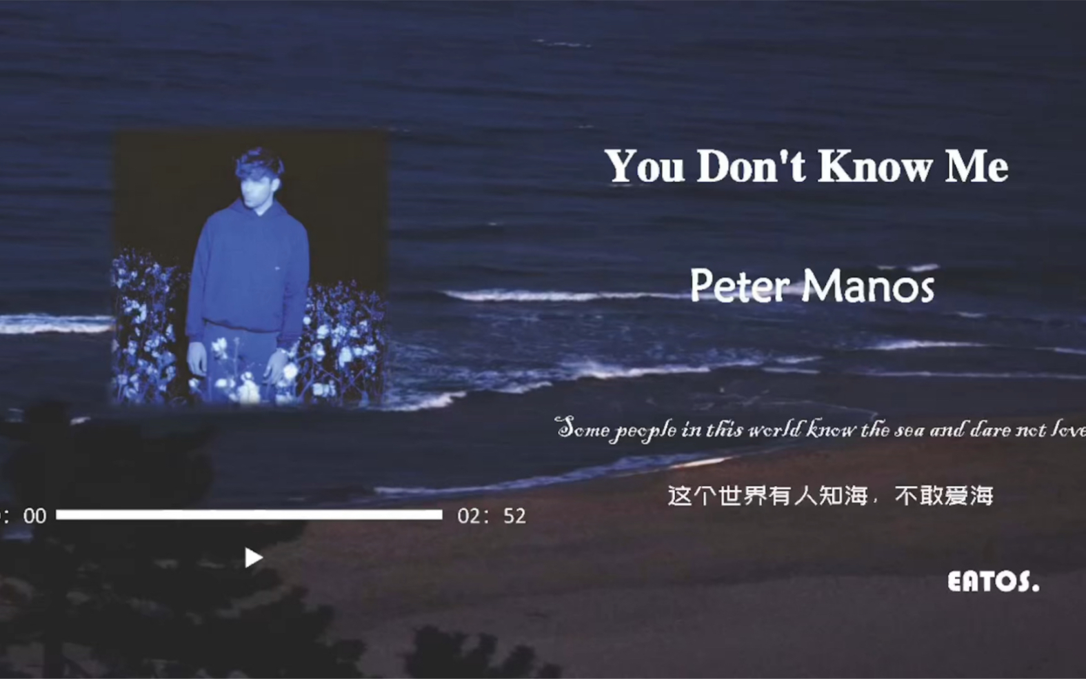 [图]小众日推｜正值盛夏，心如冰窟｜《You Don't Know Me》