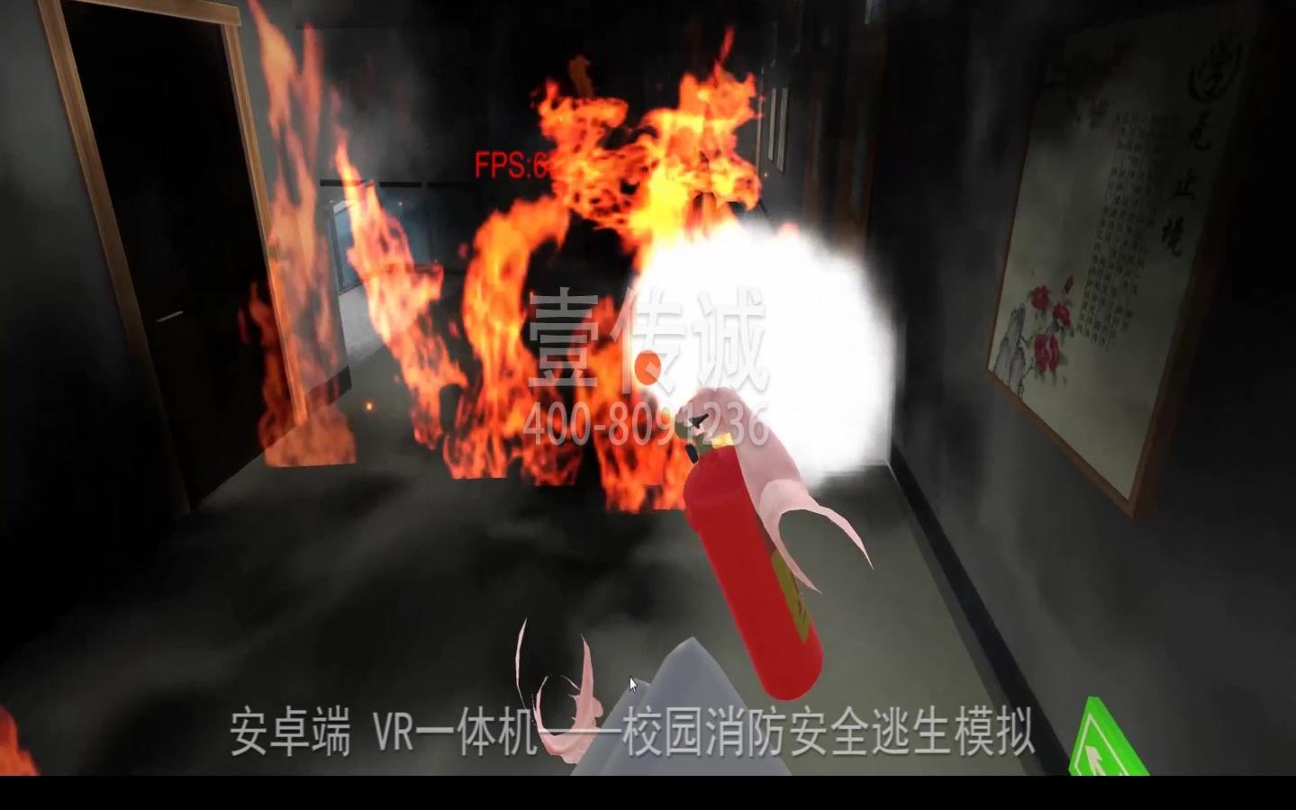 VR校园消防安全逃生模拟体验哔哩哔哩bilibili