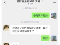 下载视频: 为什么女生不理我呀