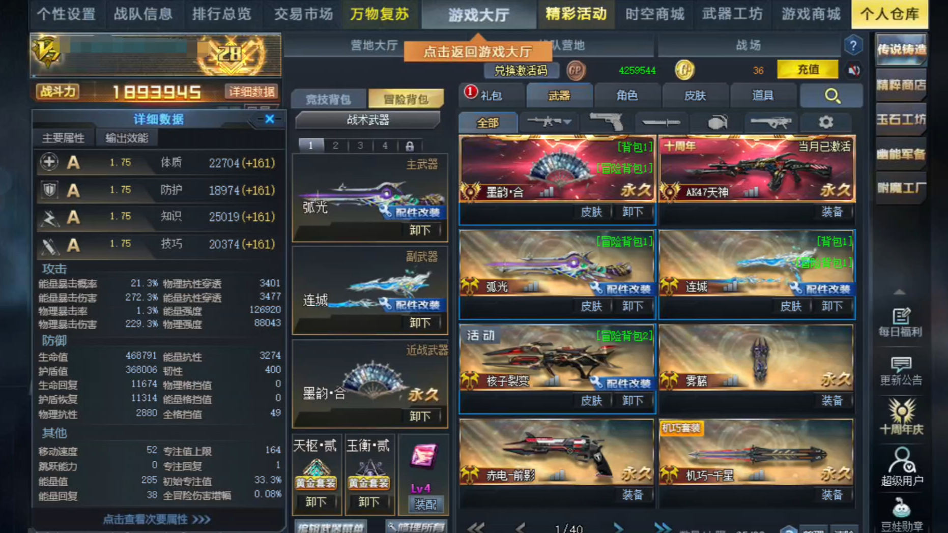 生死狙击某老玩家退游跑路.1000出此号