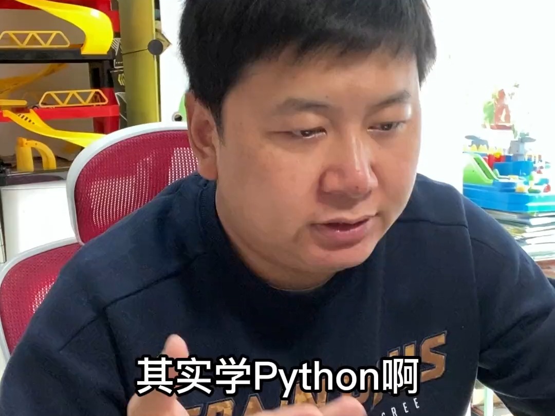 学习python,就是要学习一个个的开源技术库 #python #编程 #程序员哔哩哔哩bilibili