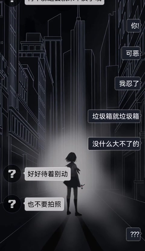 假如异次元通讯有二周目1 [异次元通讯二创]哔哩哔哩bilibili