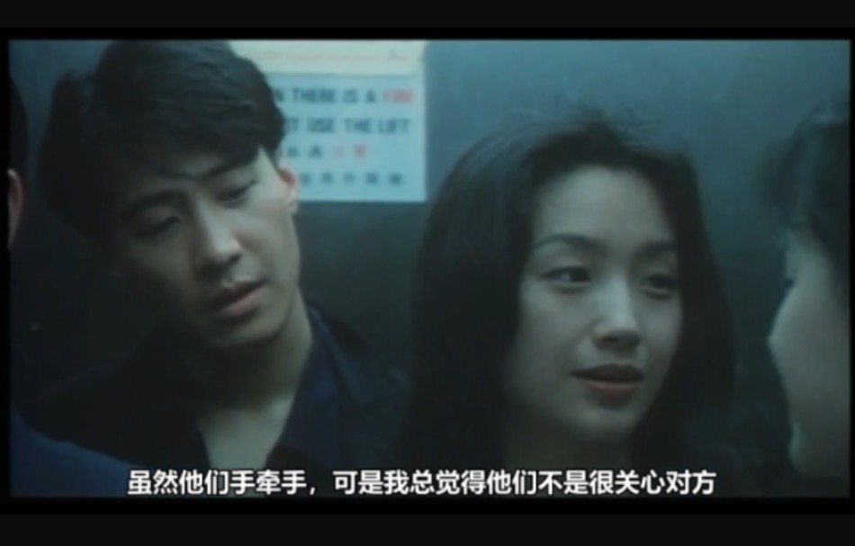 都市情缘【粤】2