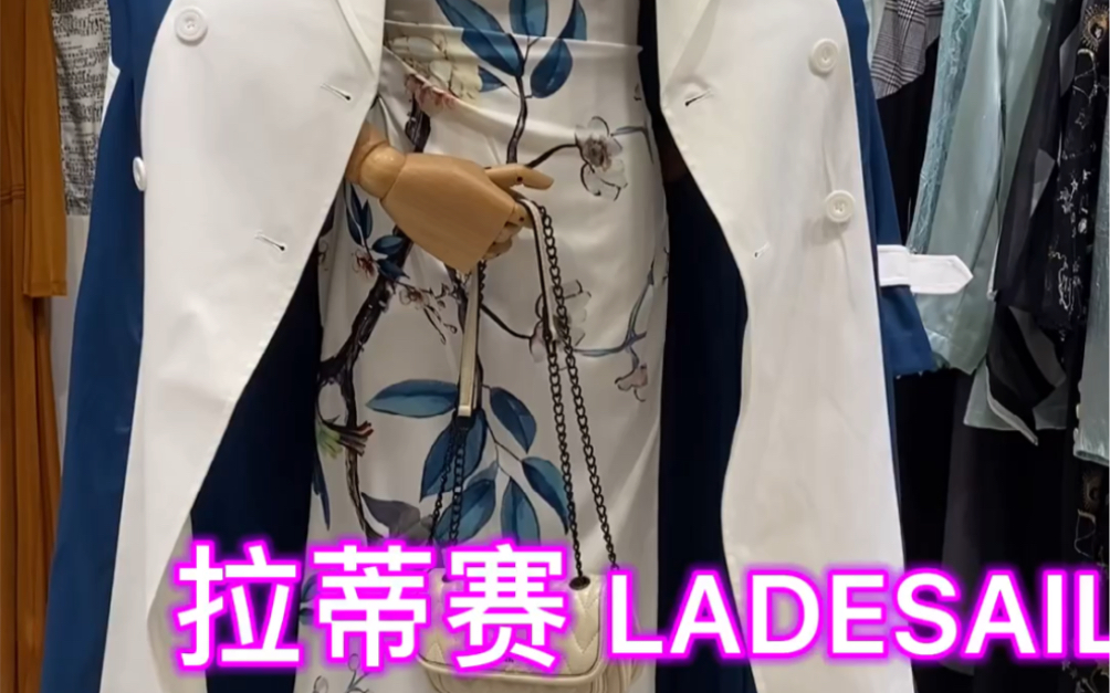 法国𐟇밟‡𗩡𖥰–轻奢定制品牌“拉蒂赛 LADESAIL”,法国进口蕾丝,日本三醋酸面料,重工苏秀,配上部分施华洛世奇水晶哔哩哔哩bilibili