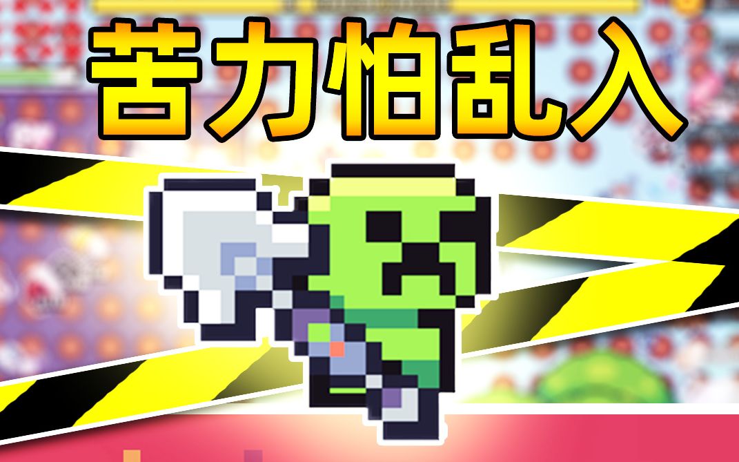 只要一分钟就能刷满背包的沙子这也太爽了吧浮岛物语10完结