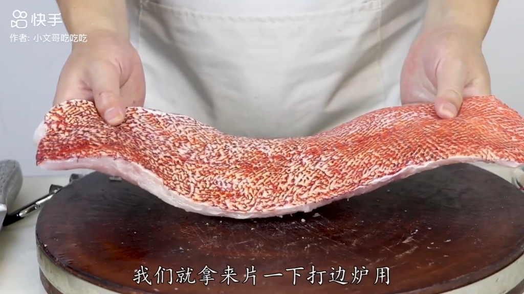 小文哥吃吃吃 石斑鱼 点线鳃棘鲈