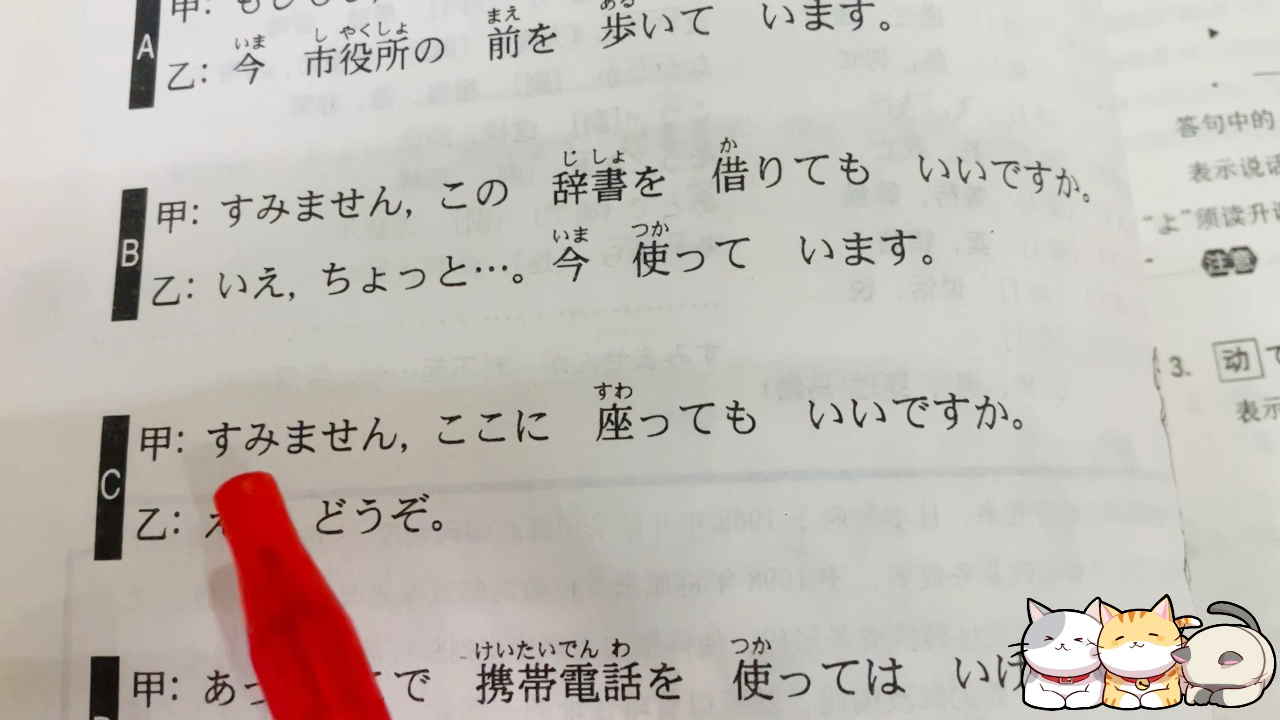 日语打电话喂喂怎么说莫西莫西