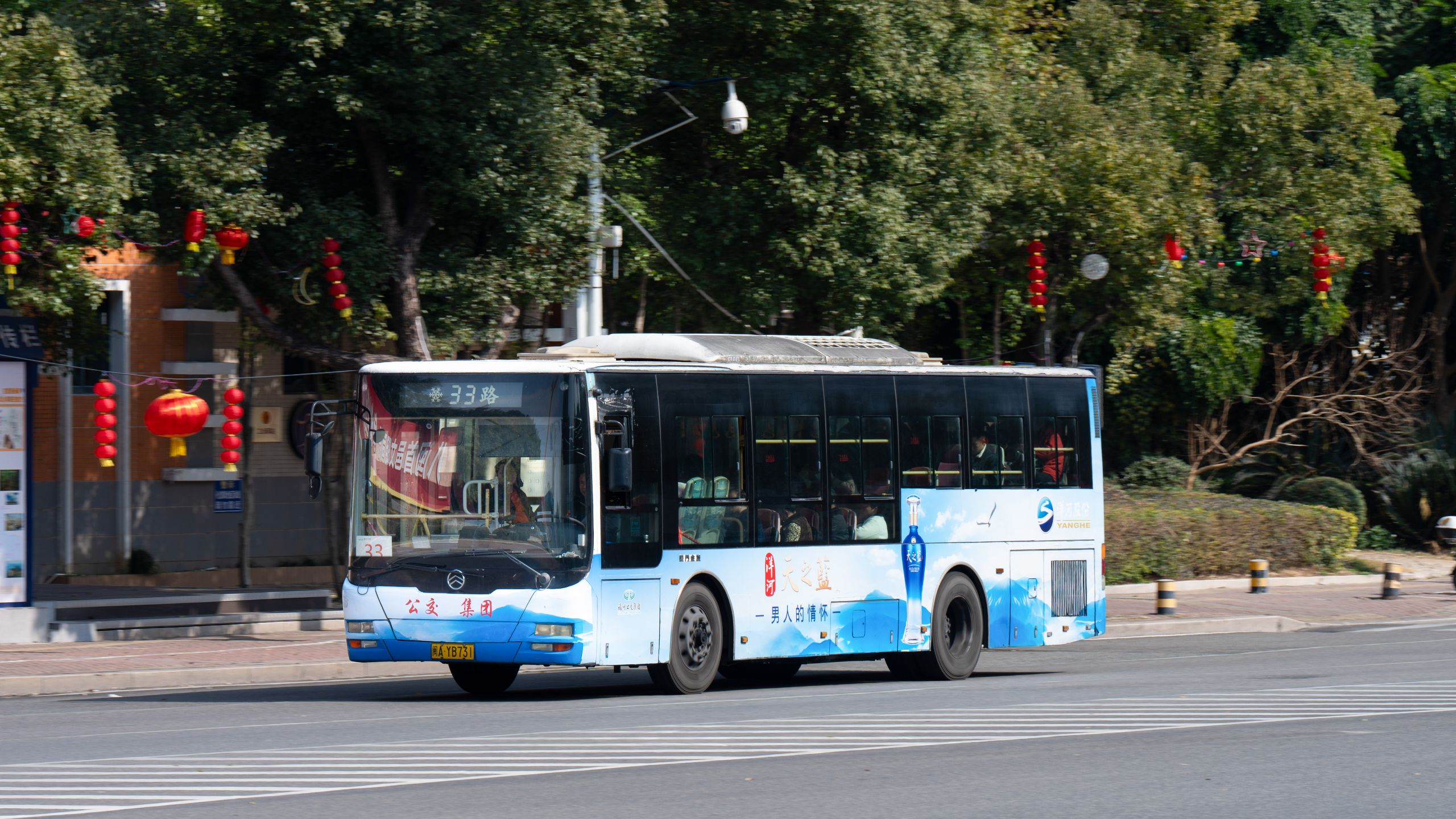 【福州公交pov】福州公交33路