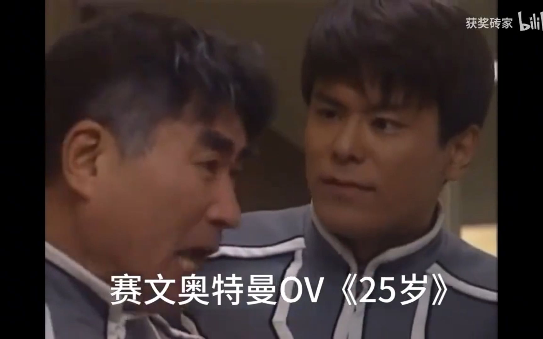 新城哲夫《影丸茂树》的成长史