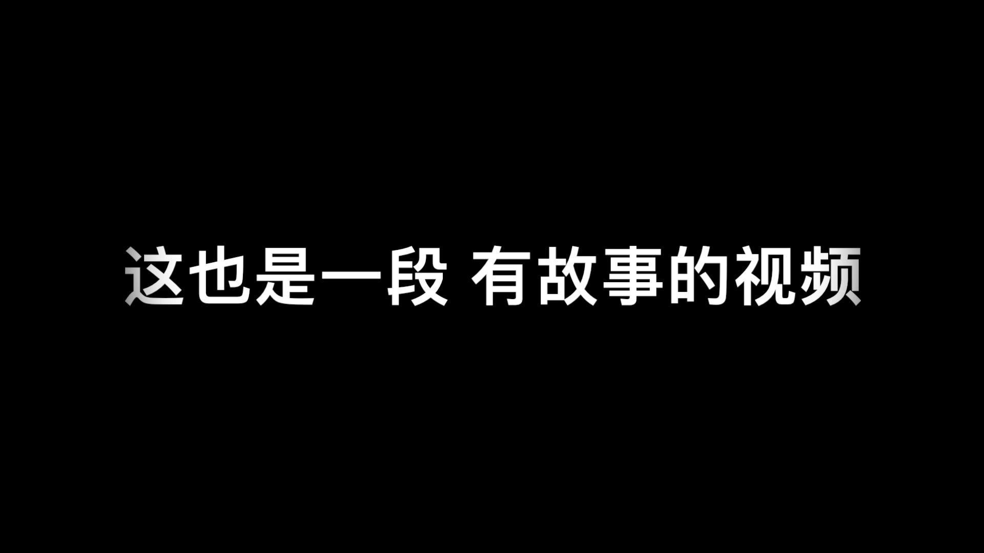 [图]Rondo❤️年度暖心视频