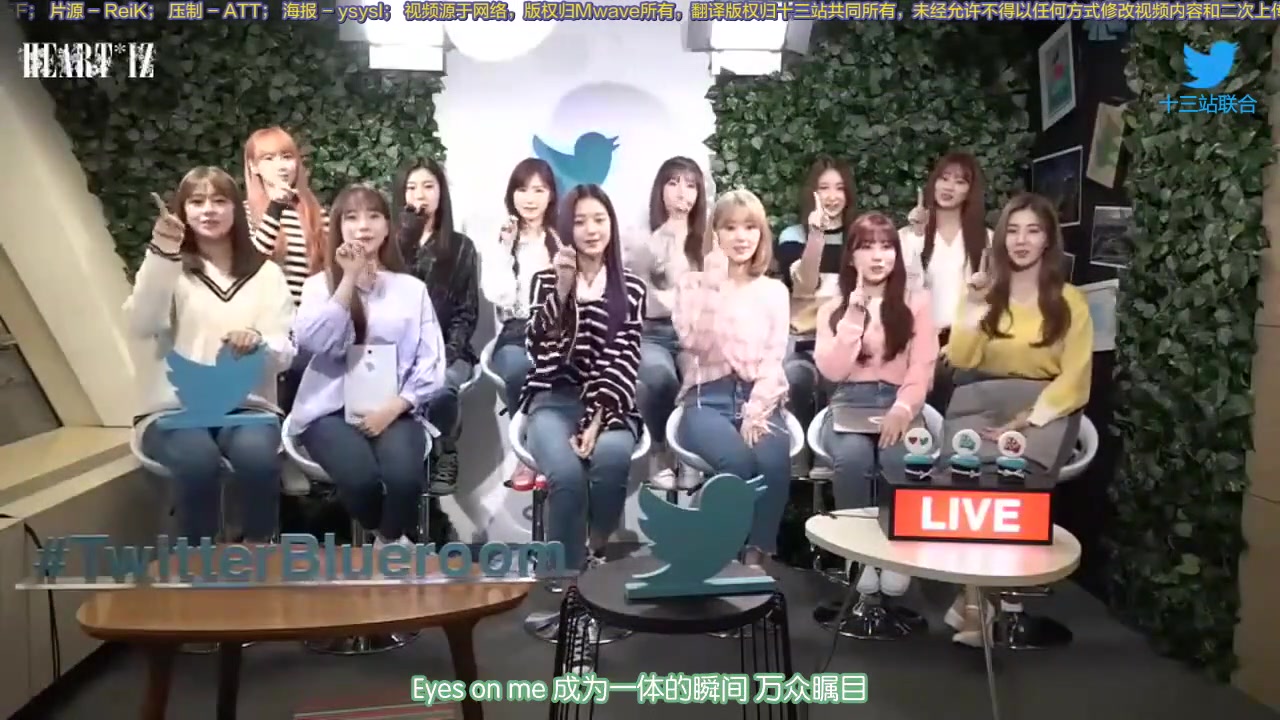 【十三站联合中字】190331 IZONE Blueroom哔哩哔哩bilibili