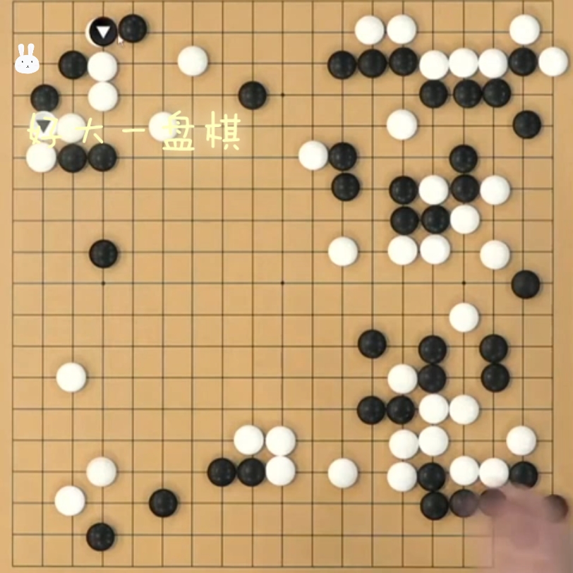 好大一盘棋:围棋启蒙|长气逃跑围棋入门 少儿围棋 围棋 专注力 亲子互动 动手动脑 幼儿教育3哔哩哔哩bilibili攻略