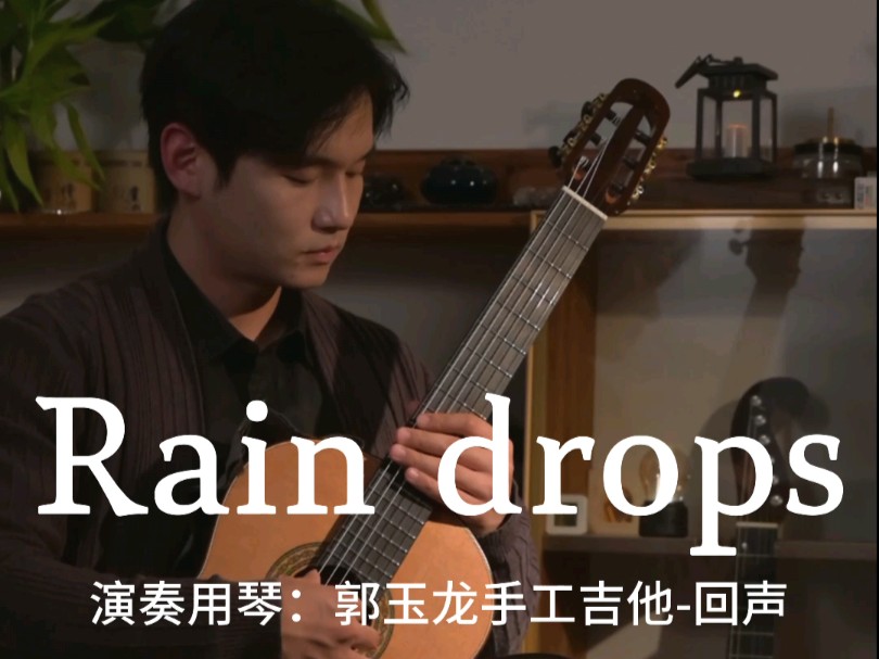 《Rain drops》(雨滴)哔哩哔哩bilibili