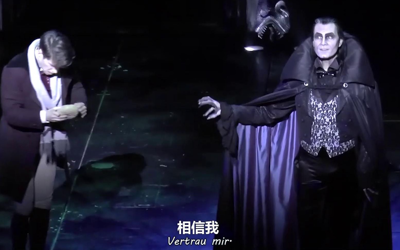 [图]【德语音乐剧】吸血鬼之舞(Tanz der Vampire)2019柏林版 中德双语字幕