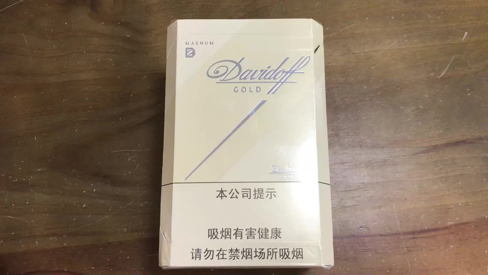 大卫杜夫薄荷爆珠图片