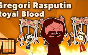 Скачать видео: 【Extra History】“祸国妖僧”拉斯普京 第二集 再世华佗