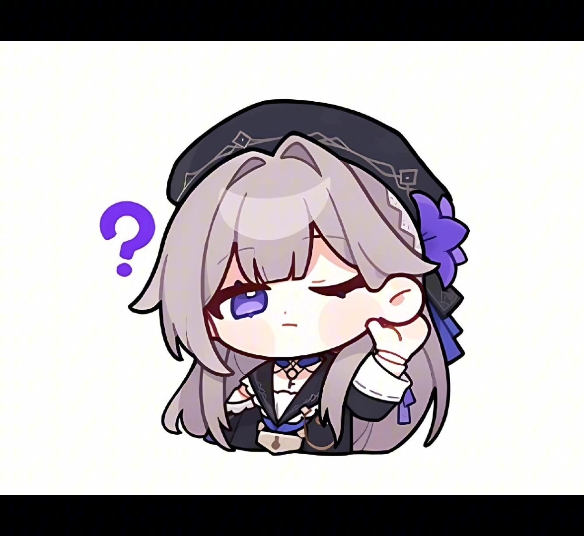 星铁表情包9