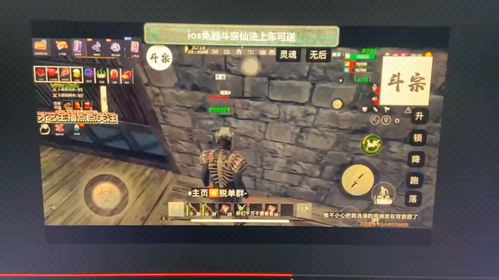 王牌战争文明重启诸神黄昏霸服