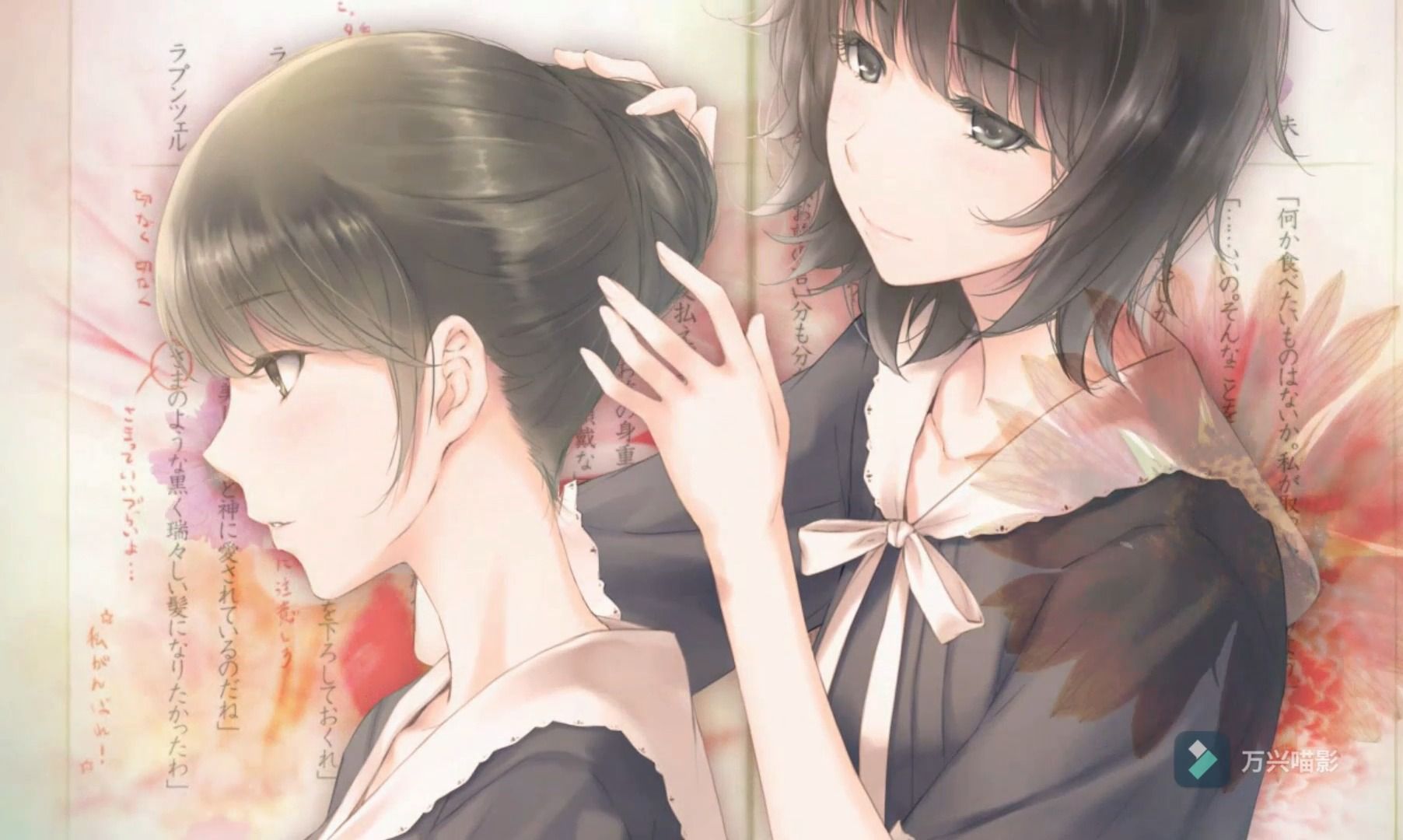 【gal/pc/汉】flowers-夏篇(百合)